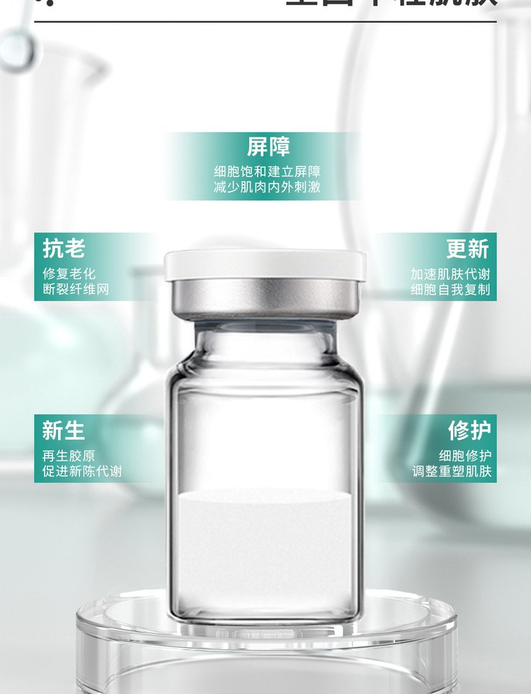 果洛藏族自治州_Ⅲ型胶原蛋白OEM 轻yi美 激活胶原蛋白再生