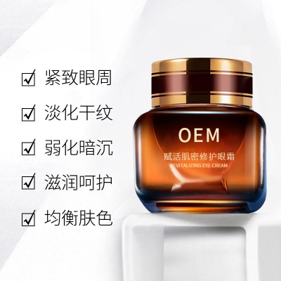 果洛藏族自治州_紧致淡纹眼霜