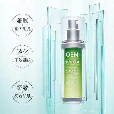 果洛藏族自治州_抗初老精华液OEM