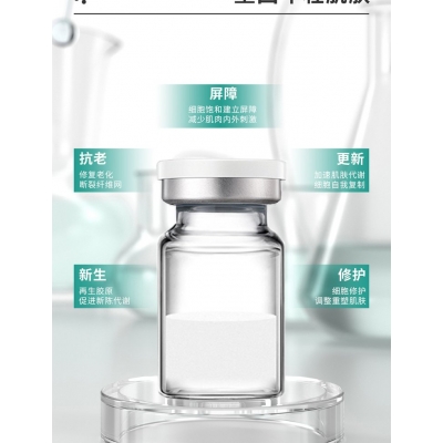 果洛藏族自治州_Ⅲ型胶原蛋白OEM 轻yi美 激活胶原蛋白再生