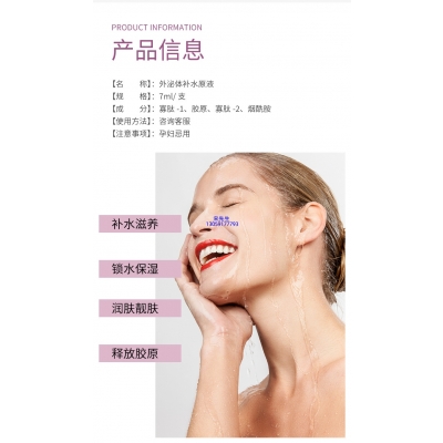 果洛藏族自治州_仪器导入式_水光动能素