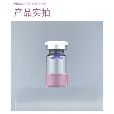 果洛藏族自治州_谷胱甘肽+传明酸外泌体精华_水光动能素