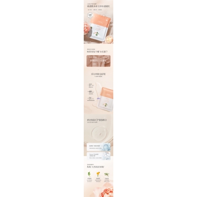 果洛藏族自治州_山茶面膜OEM