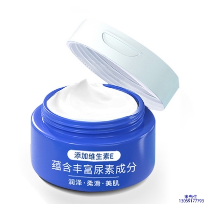 果洛藏族自治州_维E尿素霜 面部身体尿素精华霜 透明质酸维E凡士林尿素霜