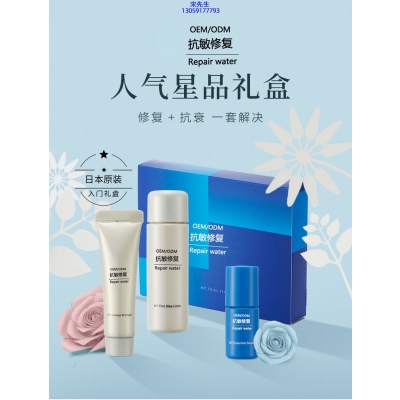 果洛藏族自治州_人参滋养抗衰套装