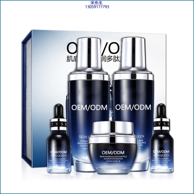 果洛藏族自治州_肌底修护滋润多肽五件套