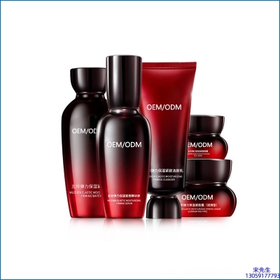 果洛藏族自治州_五珍弹力保湿套装