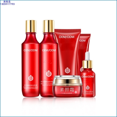 果洛藏族自治州_红石榴护肤套装