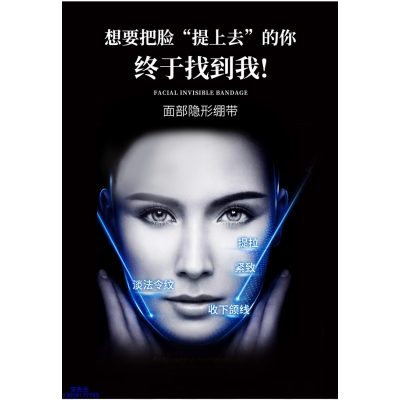 果洛藏族自治州_逆龄修护青春素