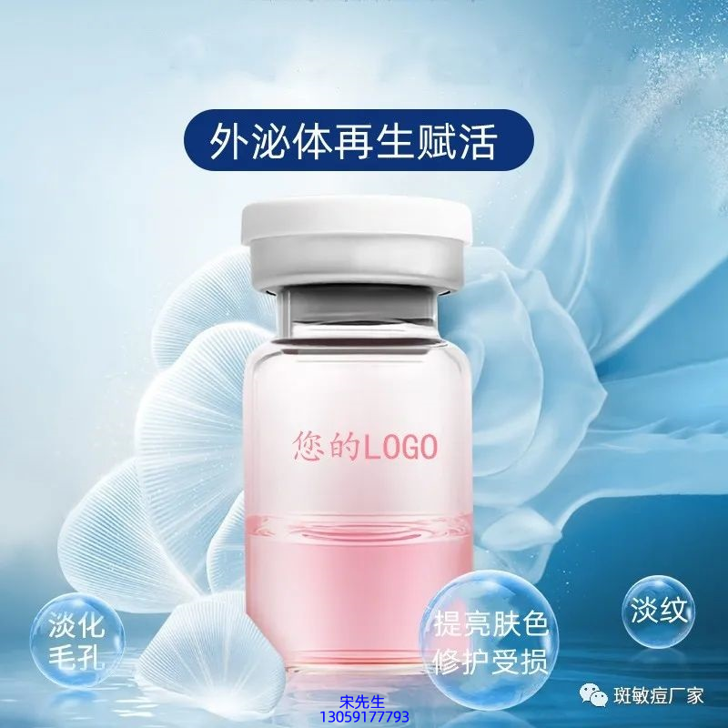 果洛藏族自治州_水光动能素精华原液到底是什么呢?