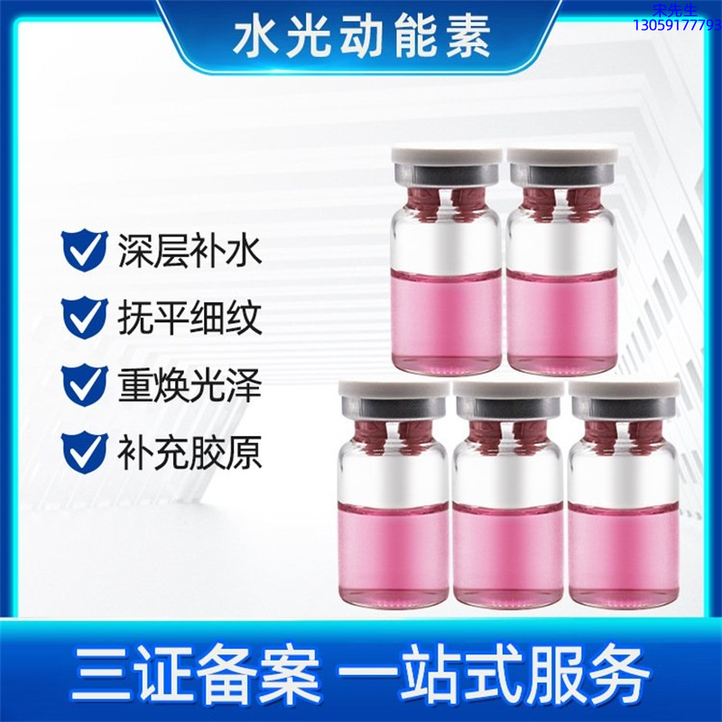 果洛藏族自治州_水光贴牌