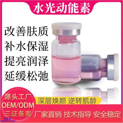 果洛藏族自治州_水光动能素是什么