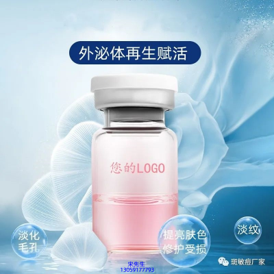 果洛藏族自治州_水光动能素精华原液到底是什么呢?